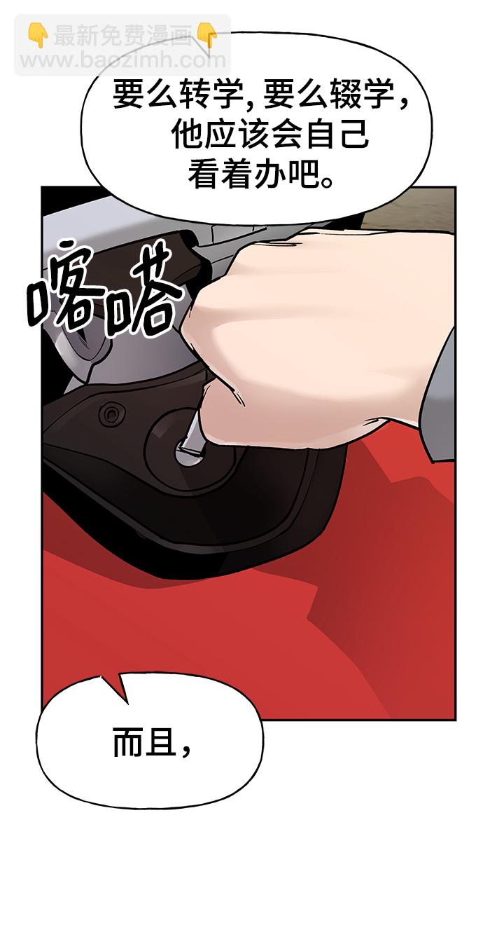 第15话44