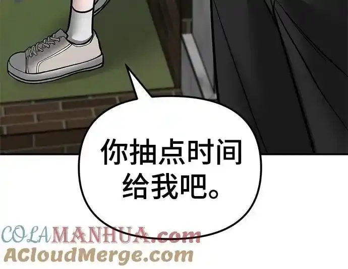 第77话132