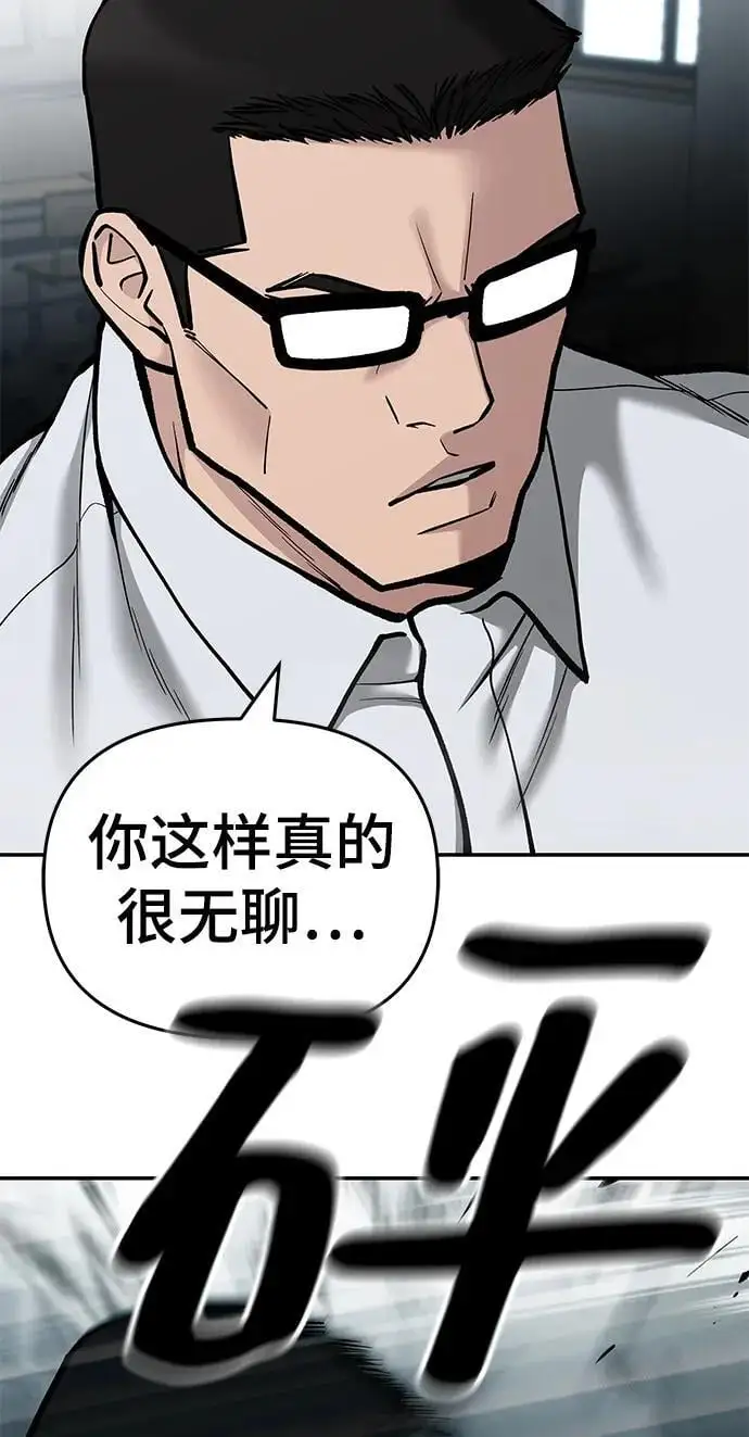第70话30
