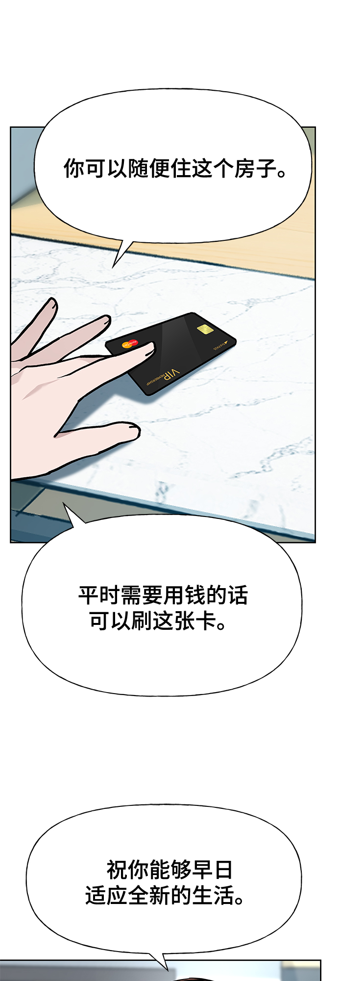 第10话34