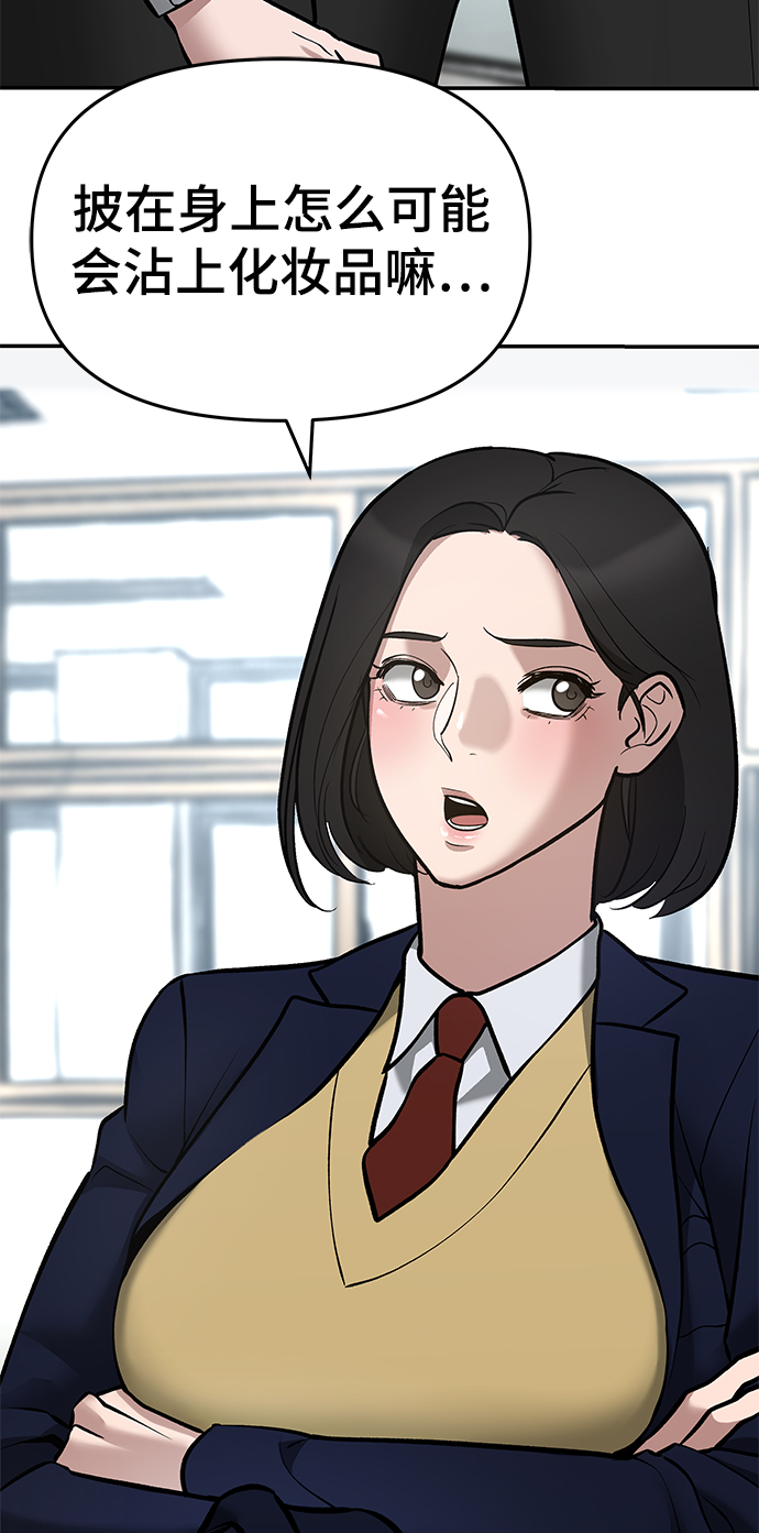 第36话67