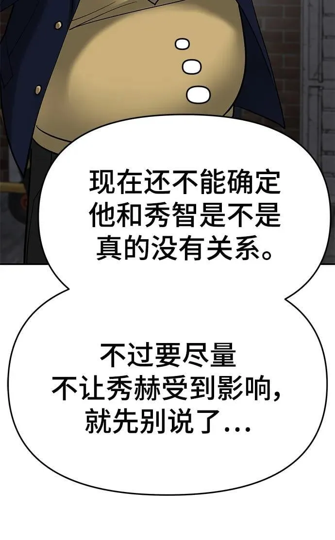 第76话149