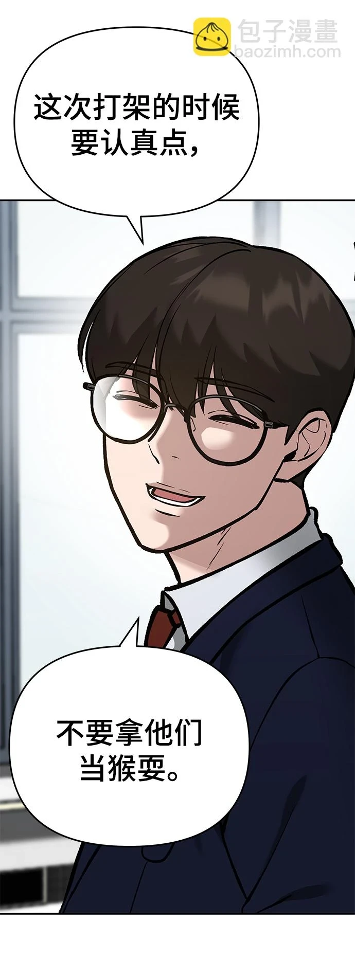 第47话100