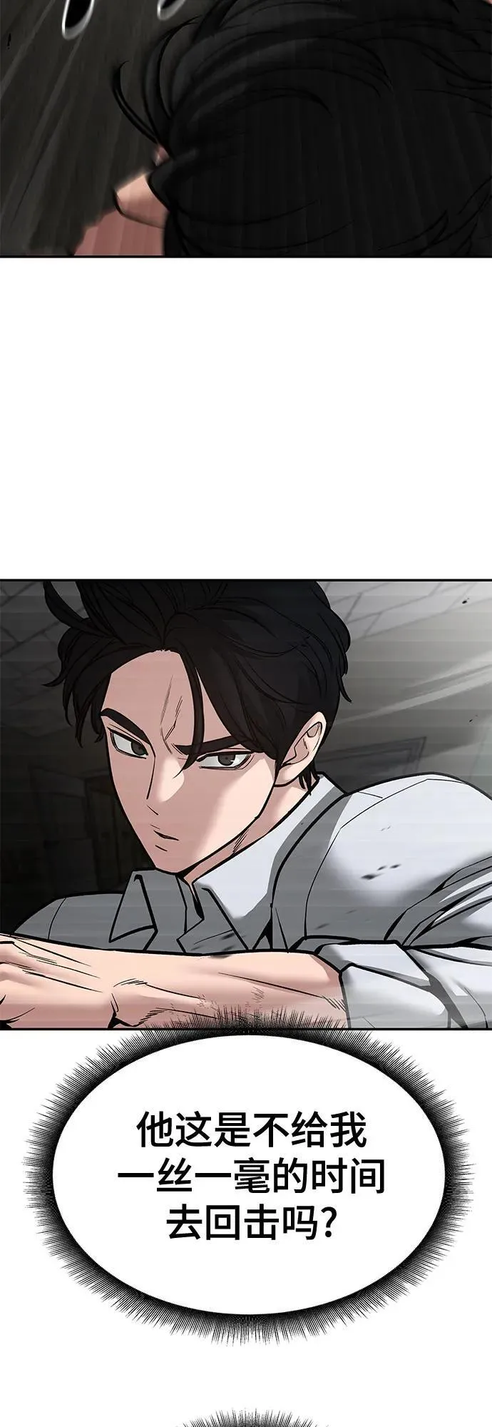 第81话58