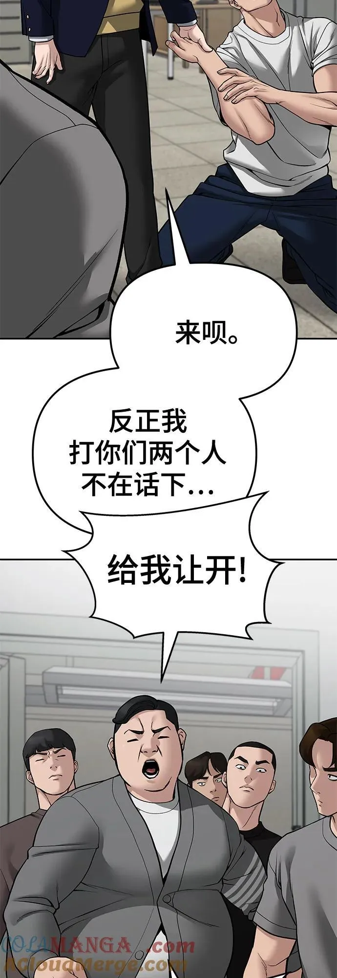 第82话72