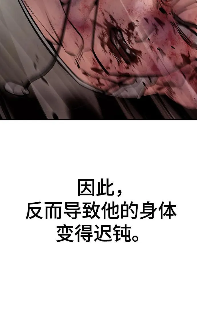 第83话91
