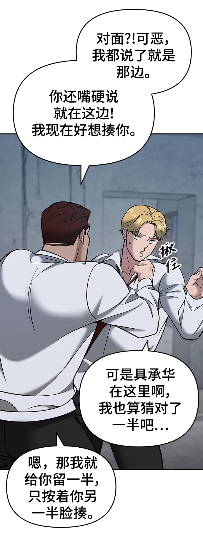 第43话68