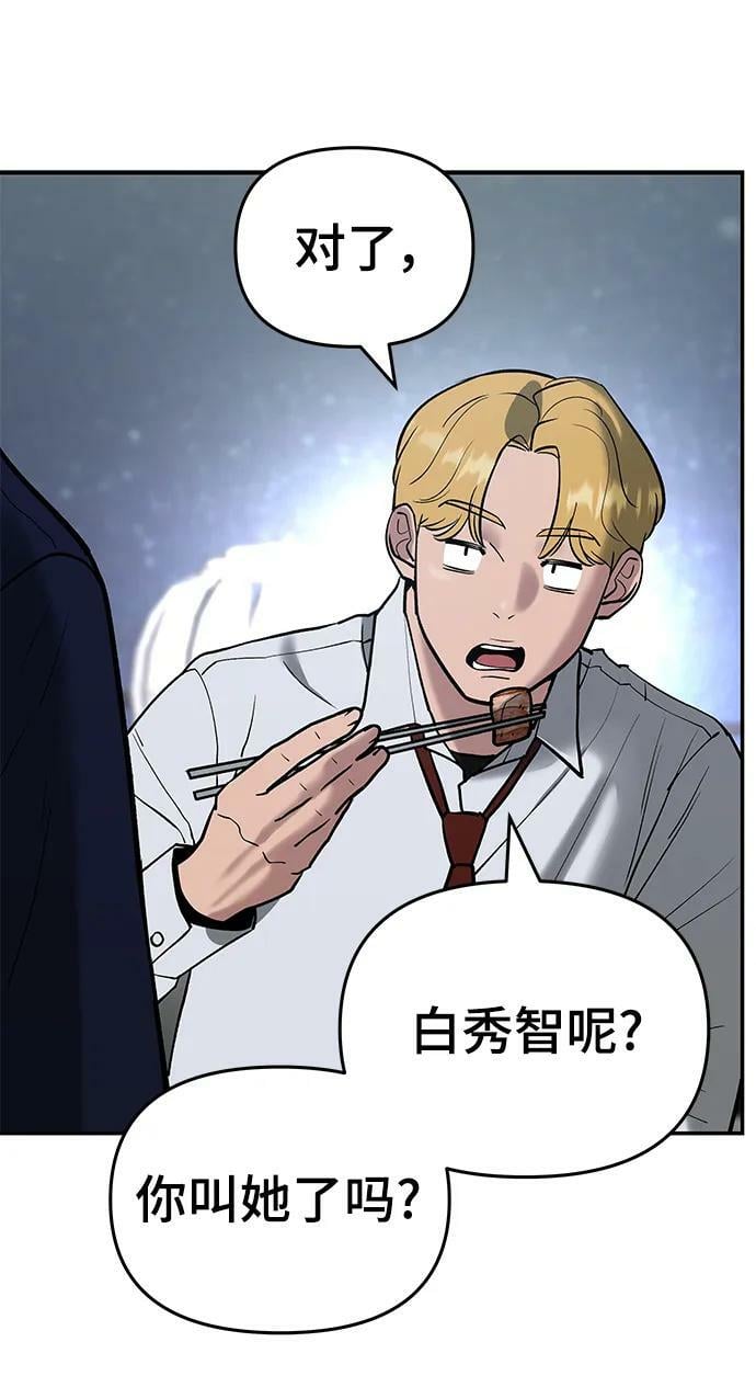 第53话89