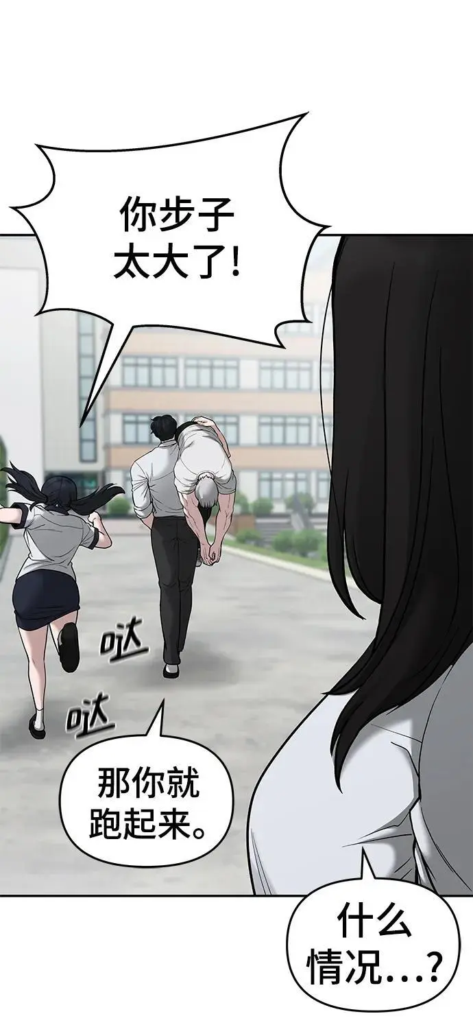 第69话19