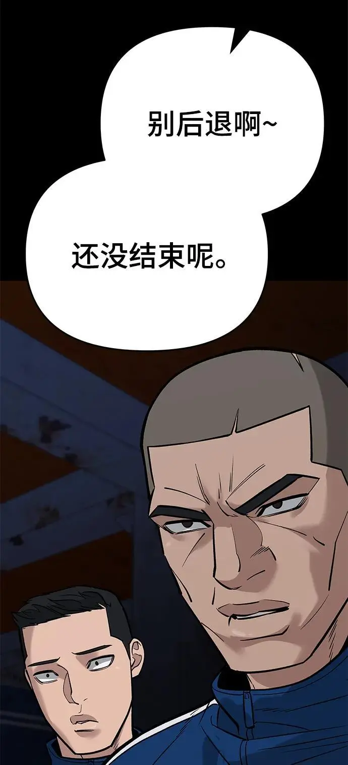 第60话82