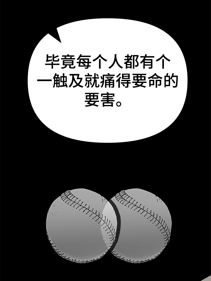 第40话14