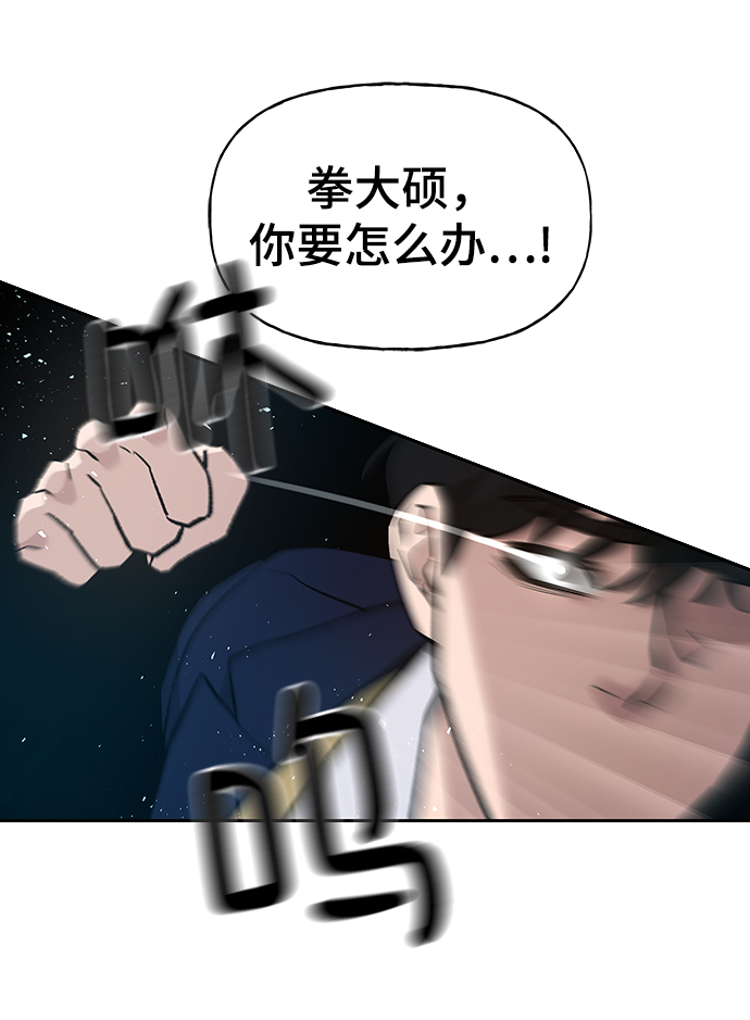 第7话40