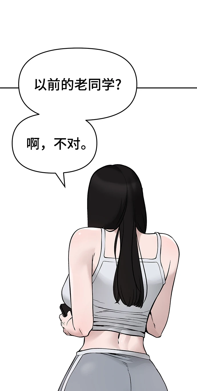 第44话138
