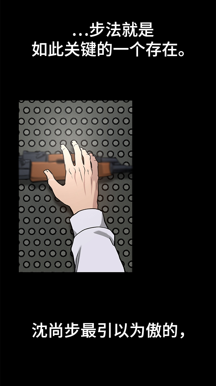 第8话13