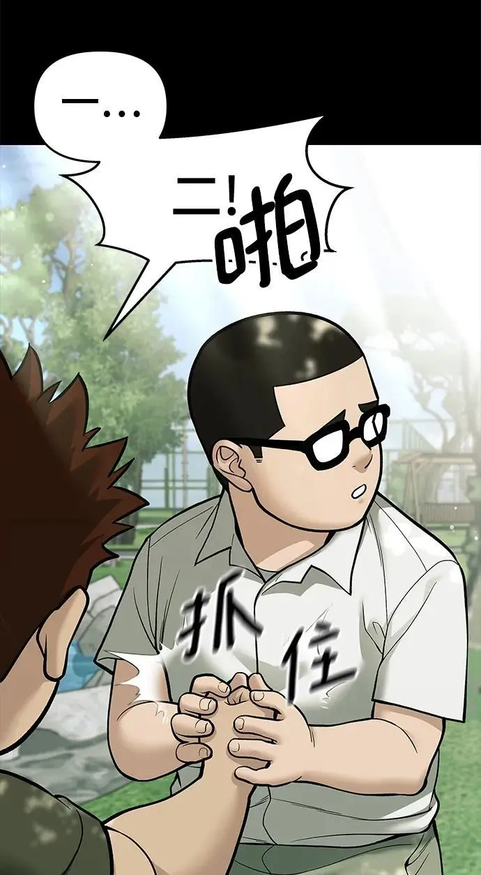 第73话57
