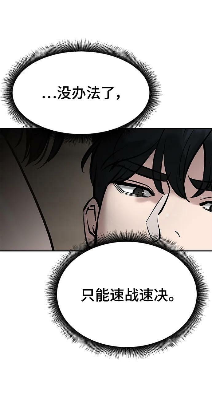 第56话（第一季完结+公告）14