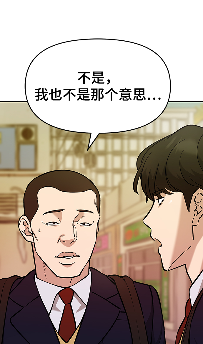 第29话22