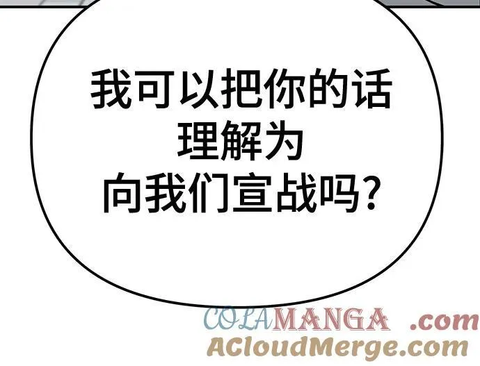 第90话56