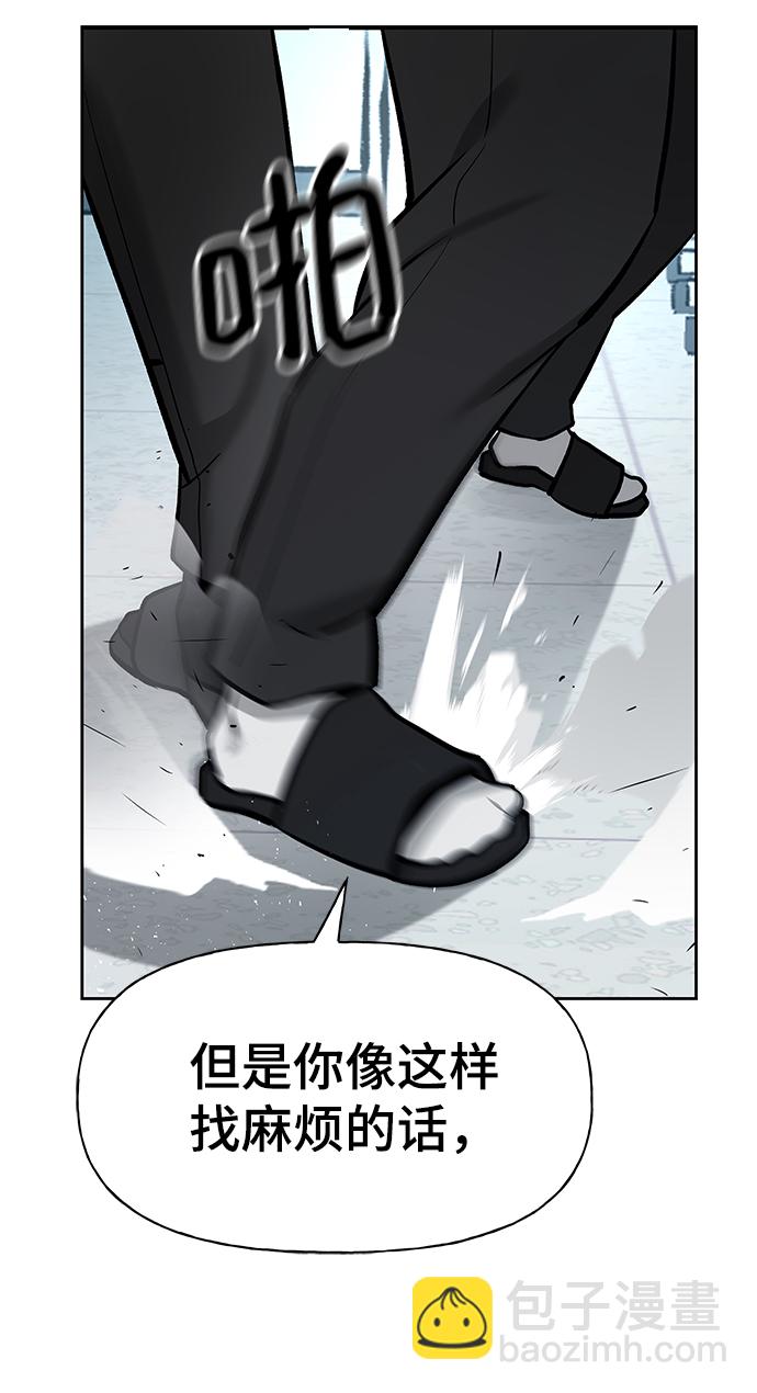 第14话19