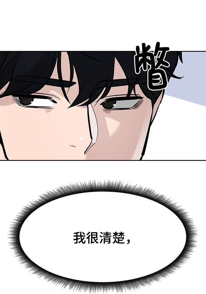 第6话61