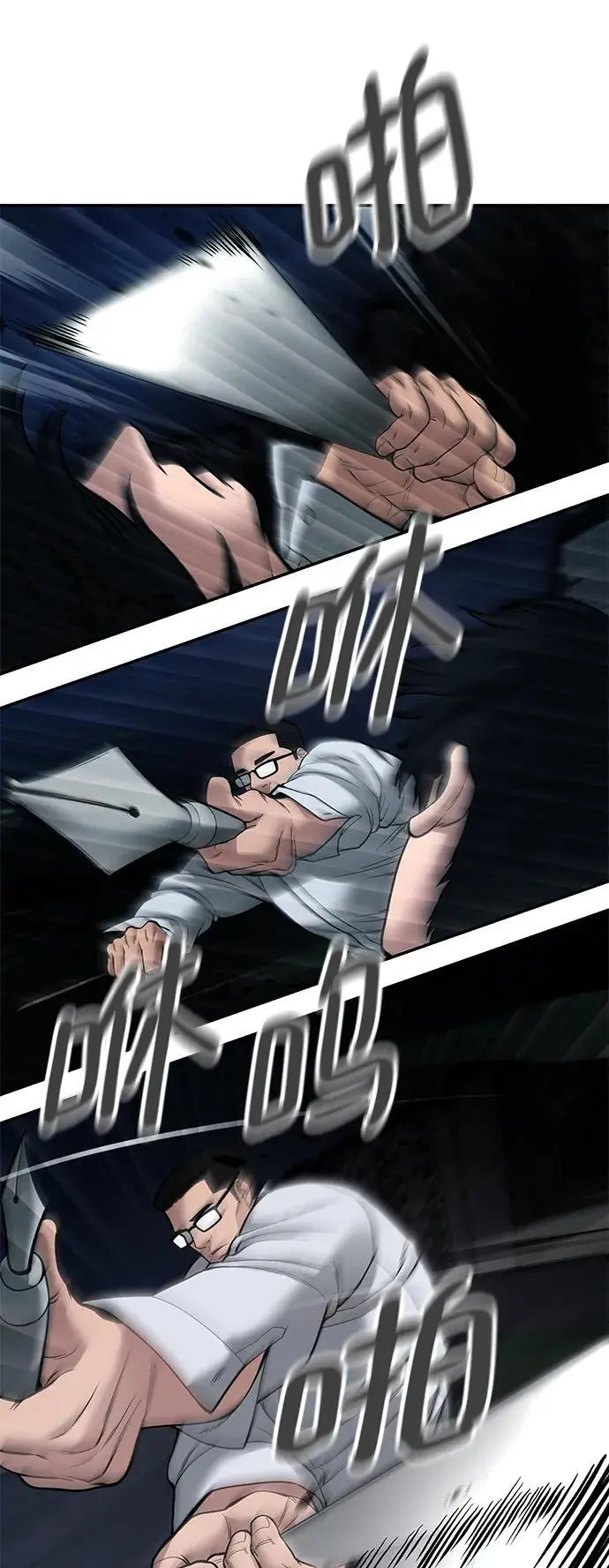 第71话51