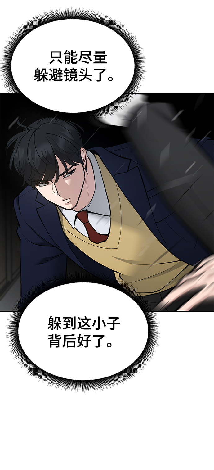 第38话45