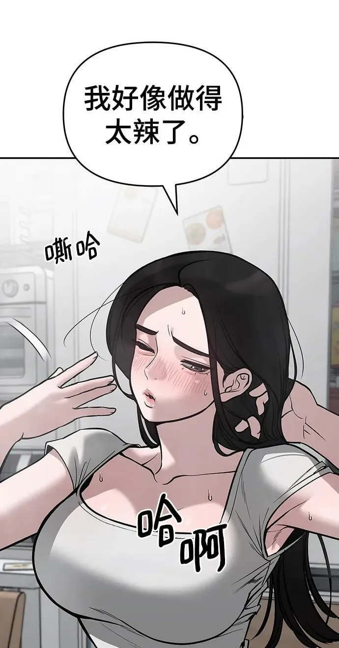 第76话107