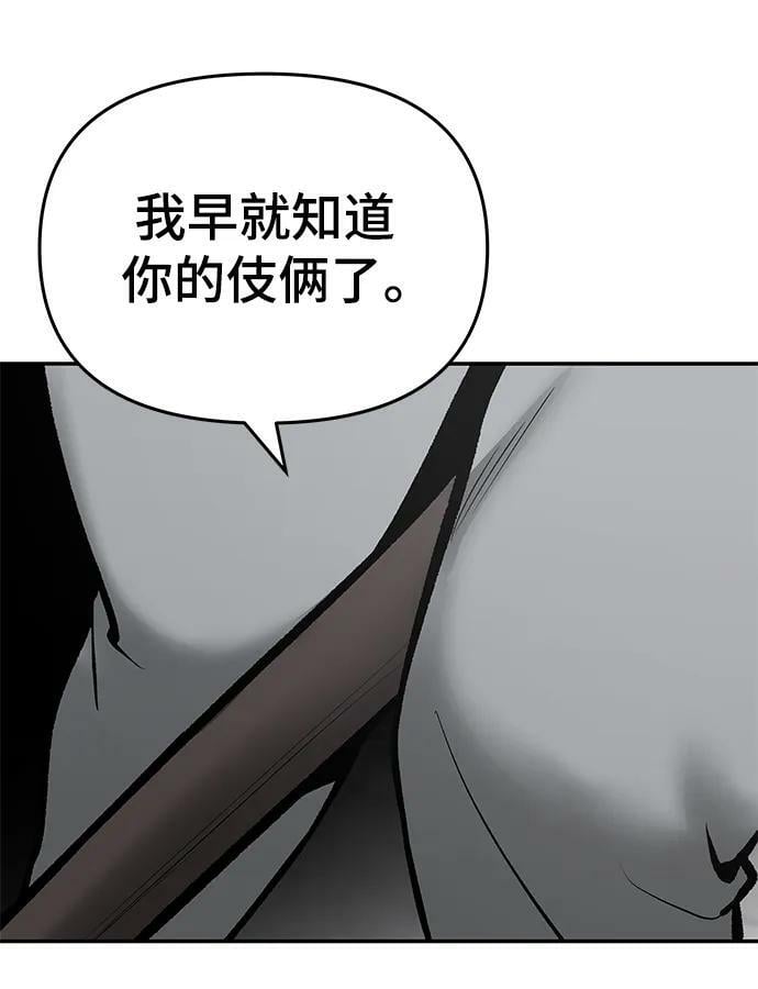 第50话98