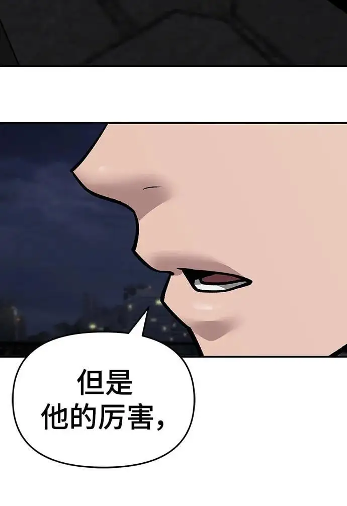 第71话127