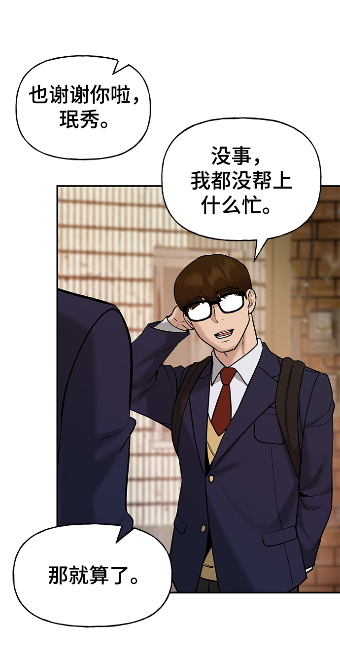 第19话64
