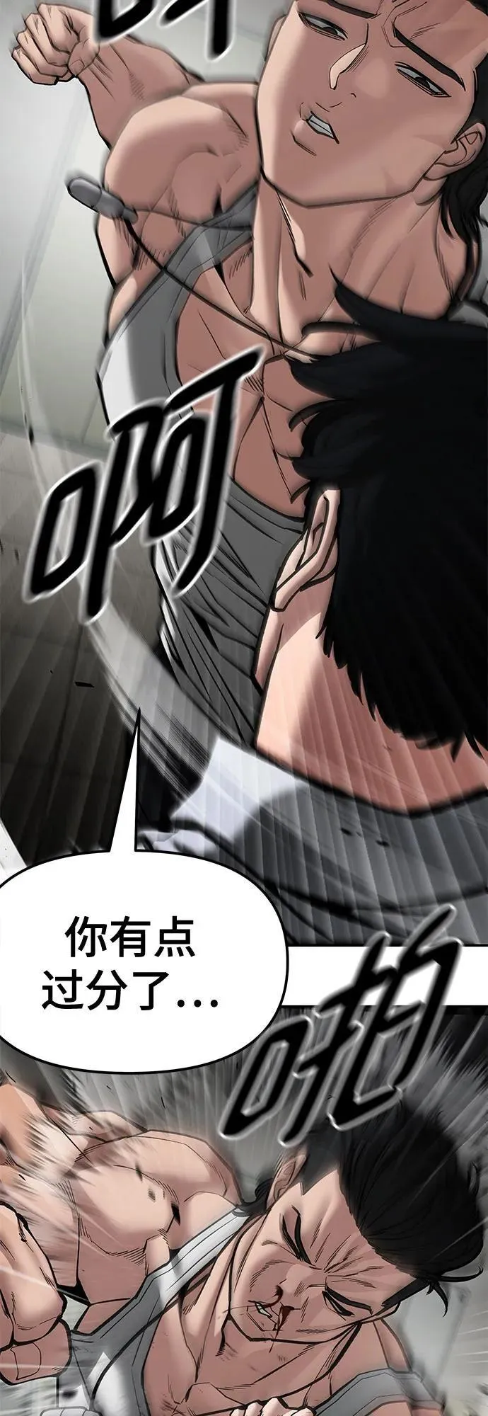 第80话55