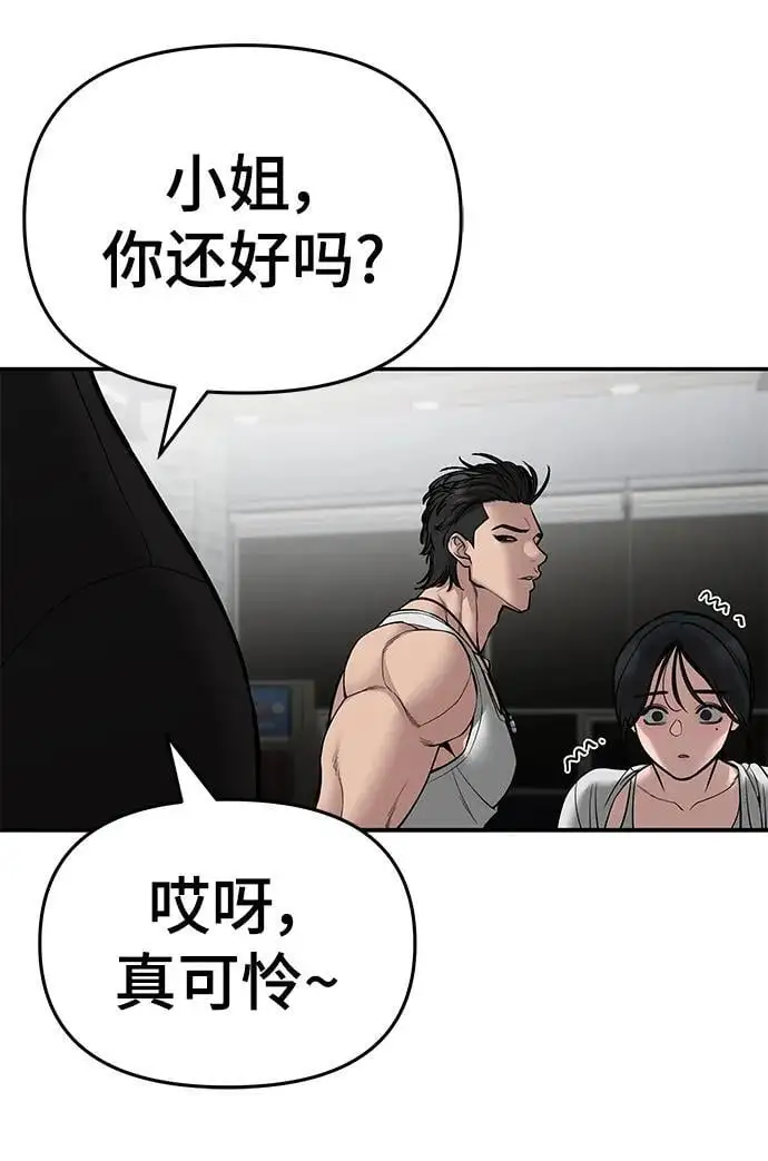 第75话89