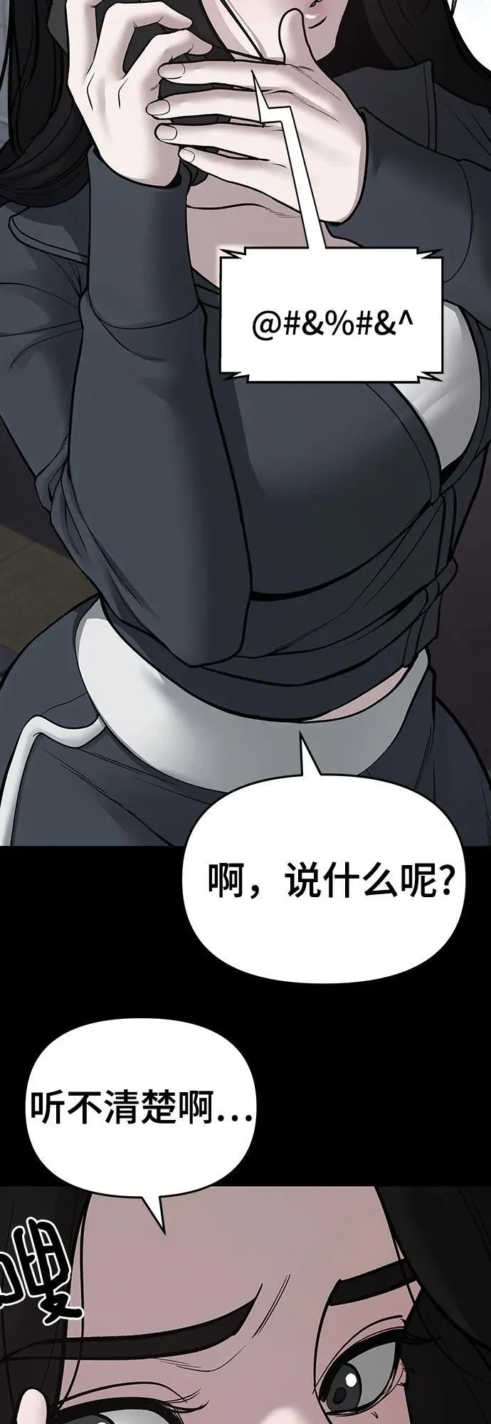第93话59