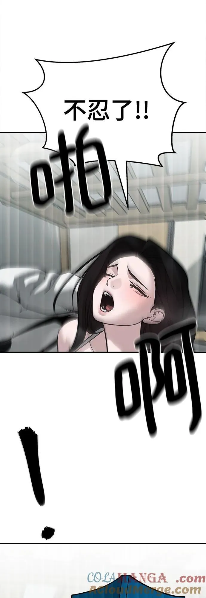 第93话44