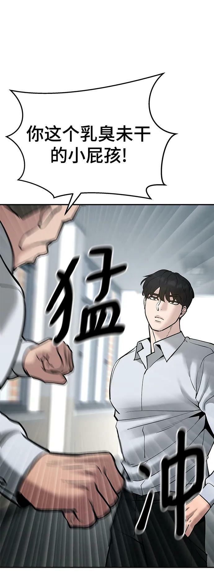 第48话55