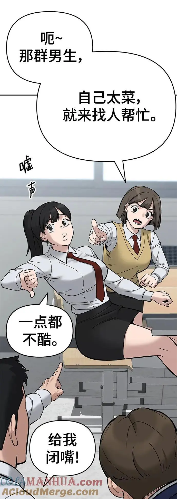 第59话28