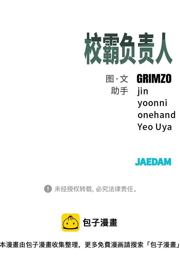 第47话117