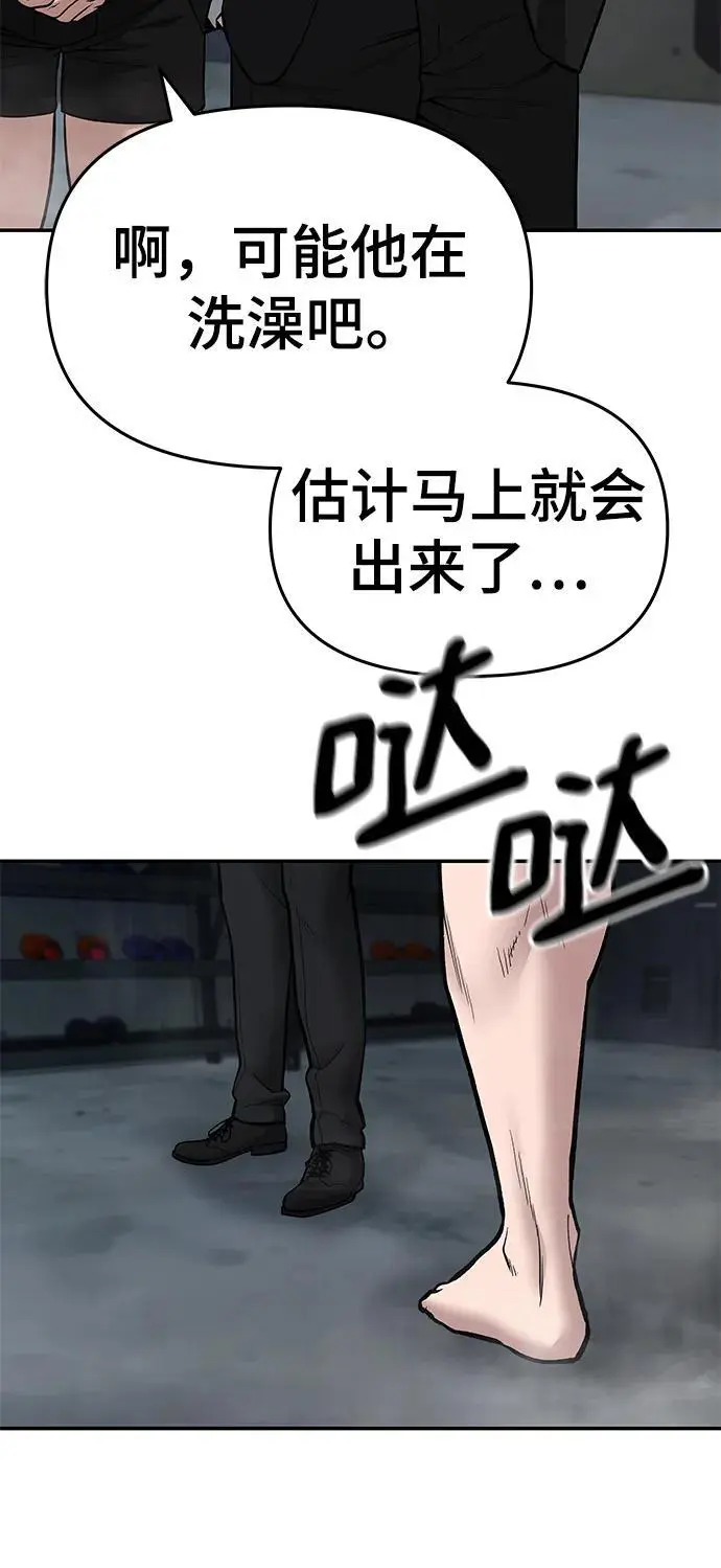 第75话26