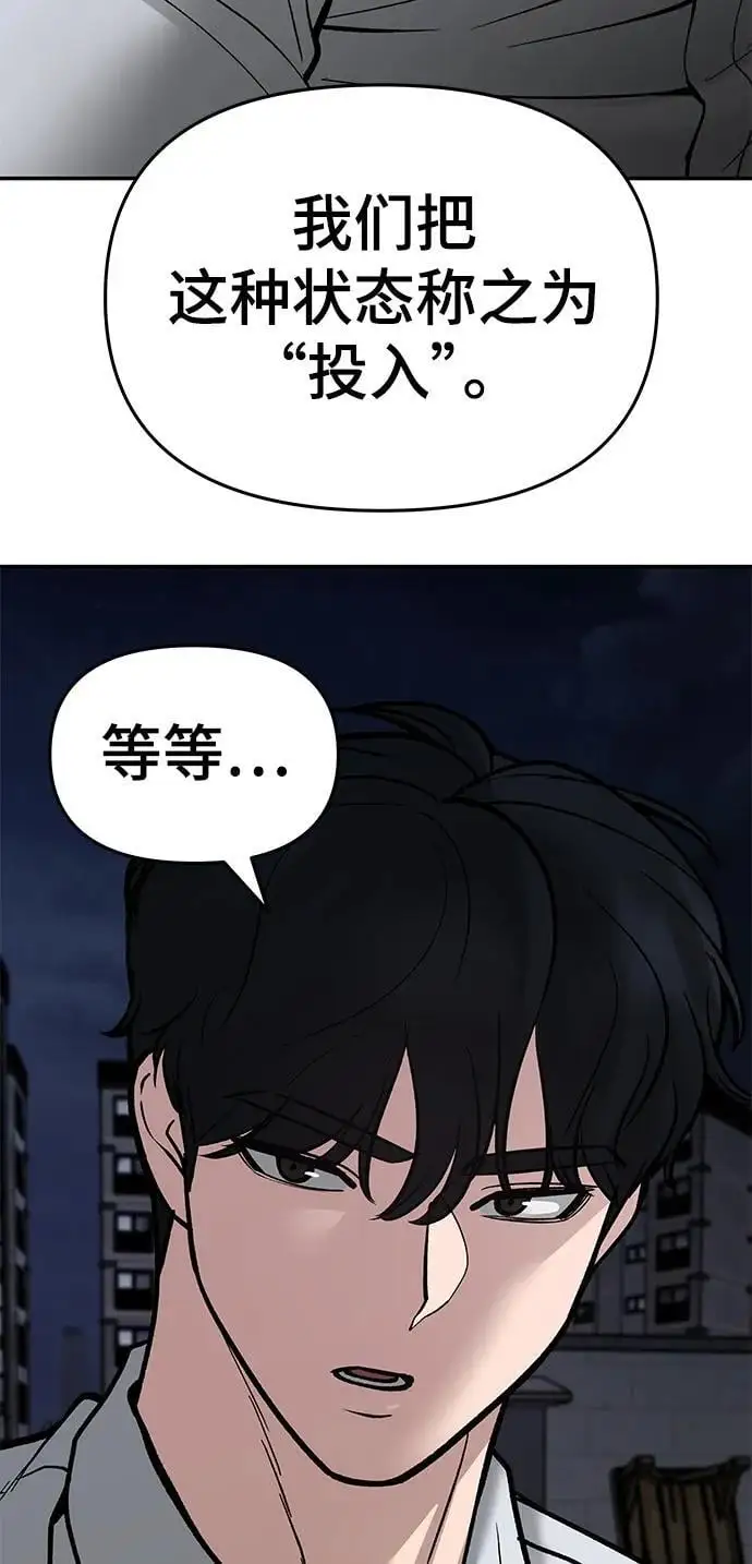 第73话83