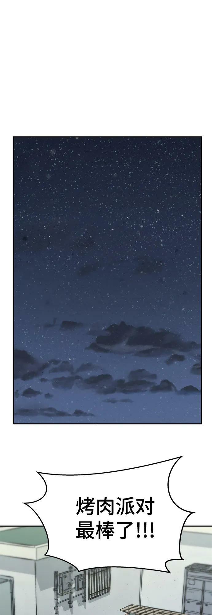 第53话73