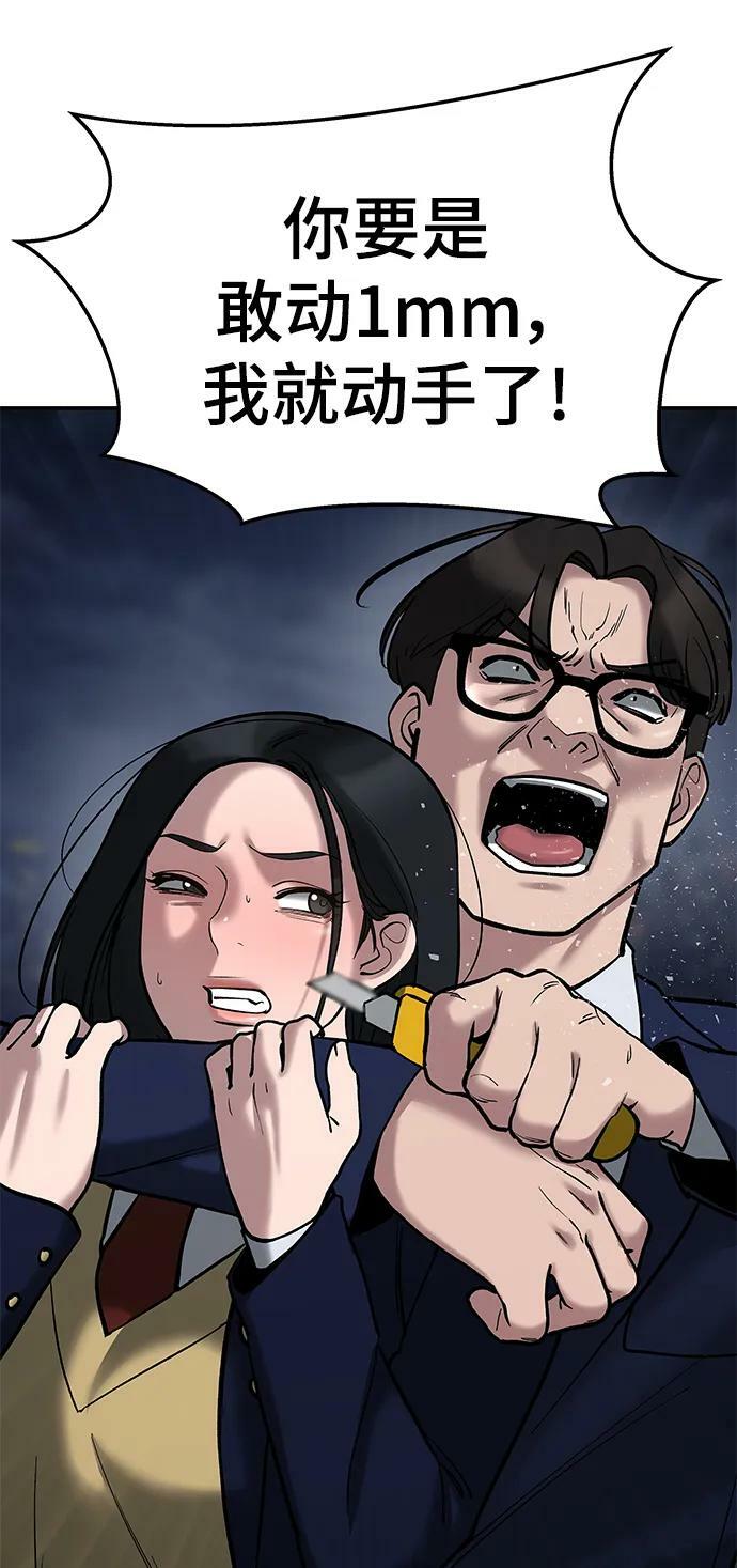 第55话22