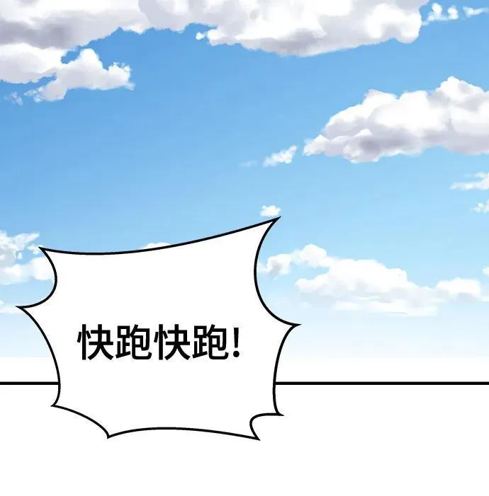 第90话99