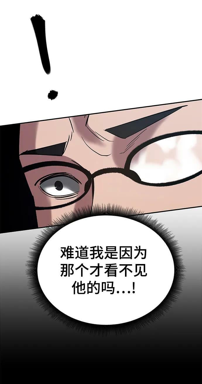 第54话118