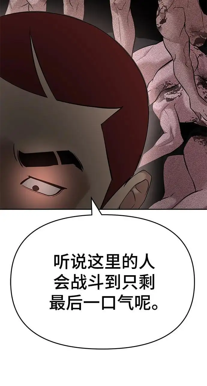 第57话61