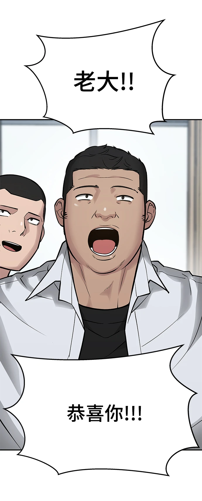 第47话72