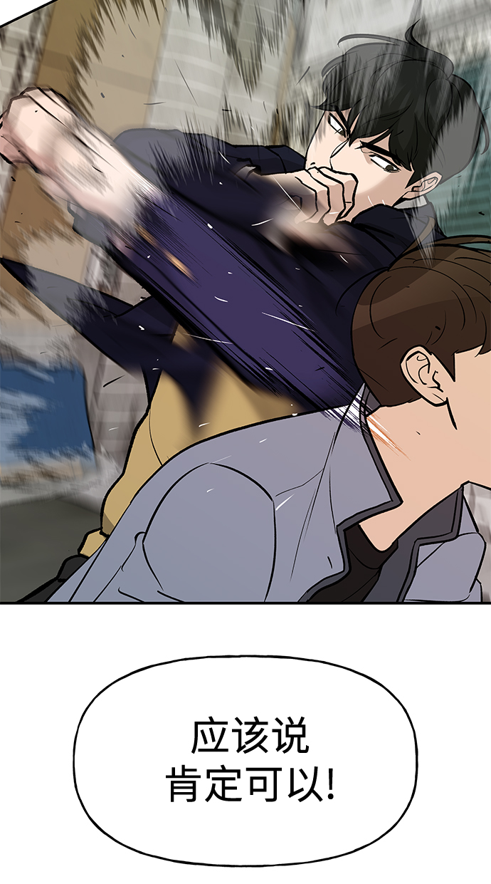 第16话66