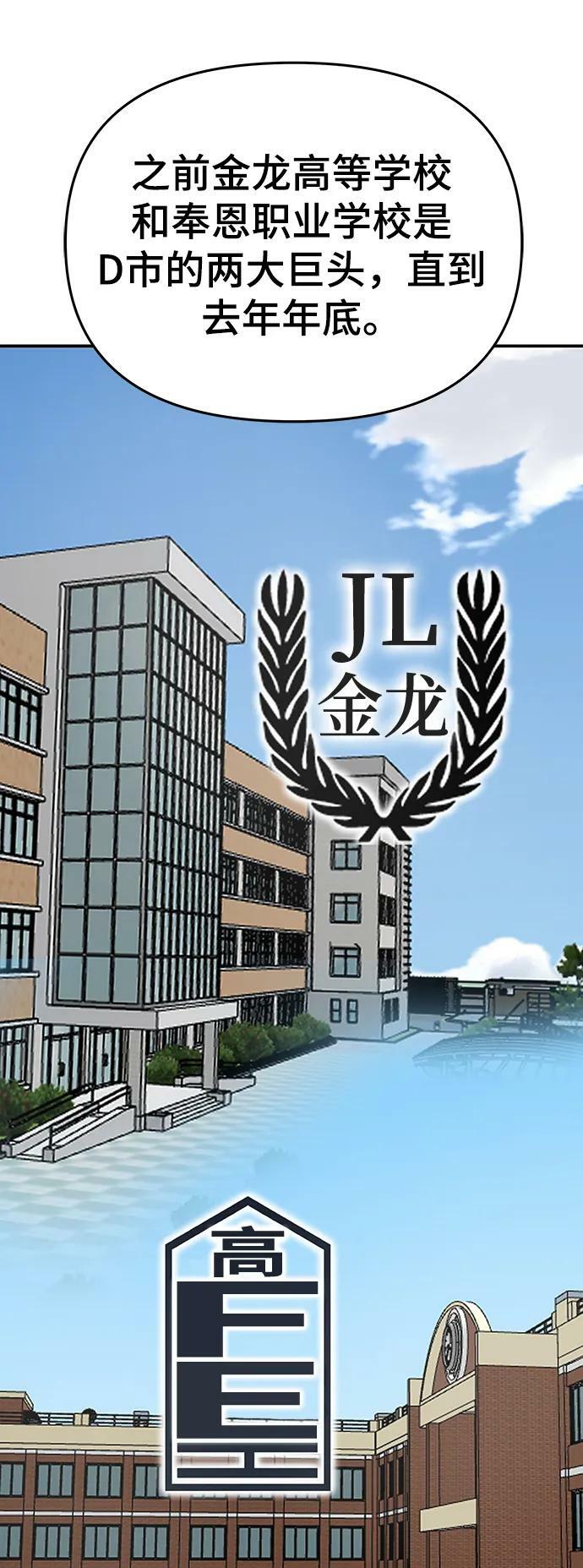 第53话19