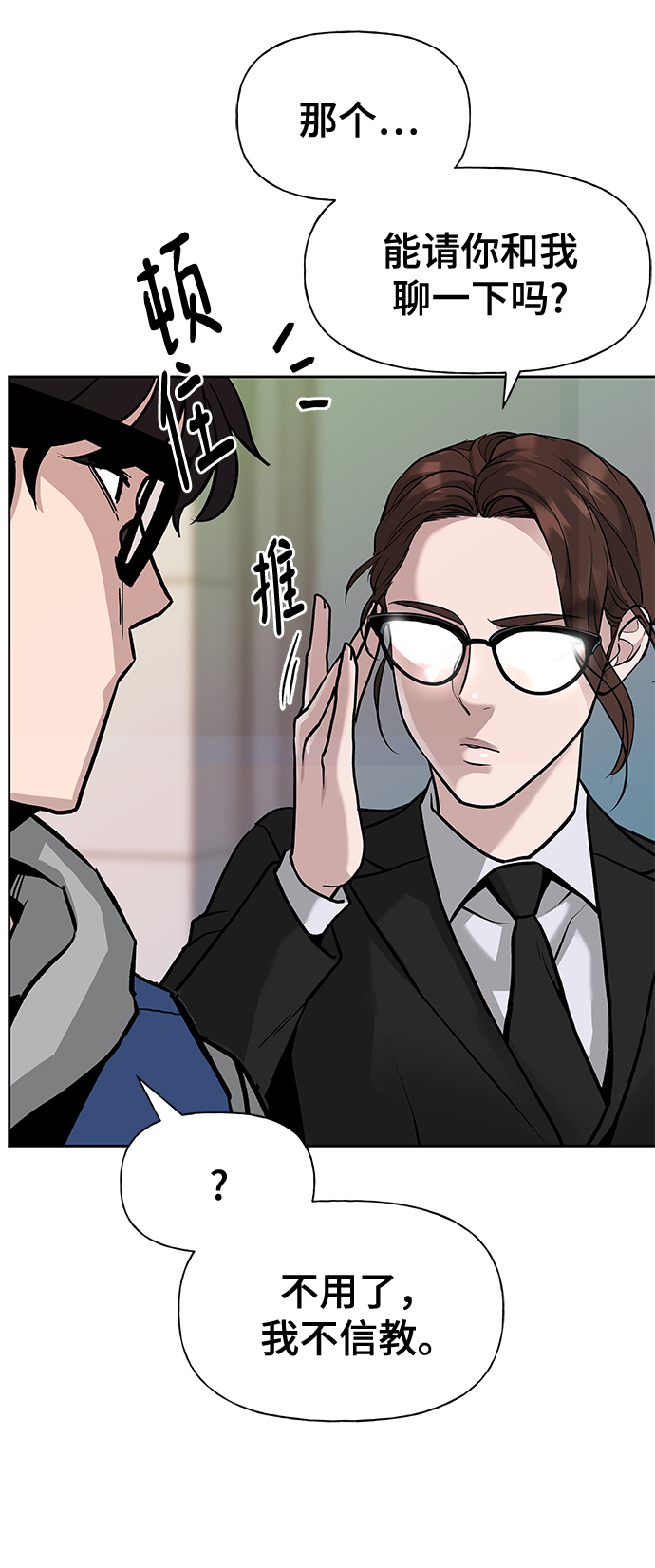 第1话99
