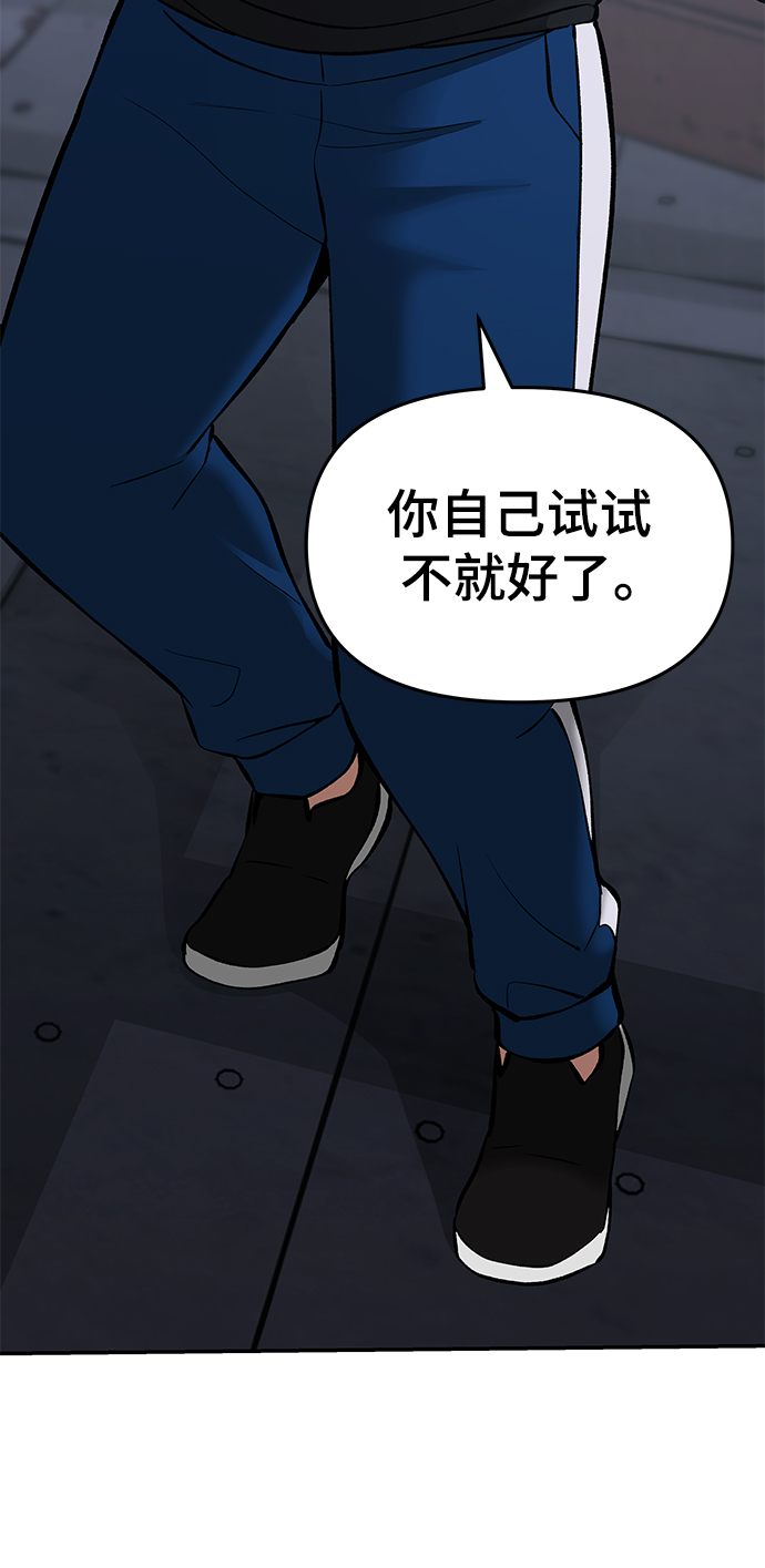 第42话87