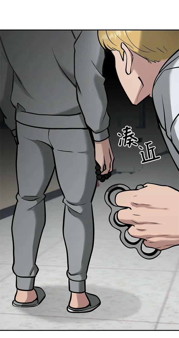 第51话59